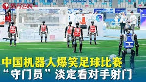 足协评议渝京战判罚结果 张玉宁未犯规引关注