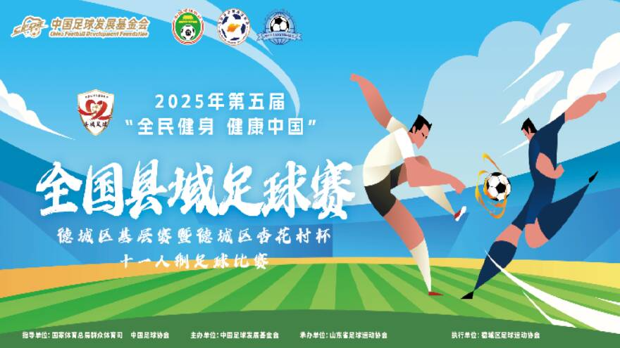 西班牙天才边锋亚马尔荣获西甲最佳球员殊荣