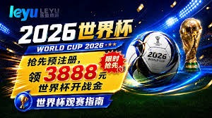 曼城国脚数量创英超纪录 引发世界杯热潮