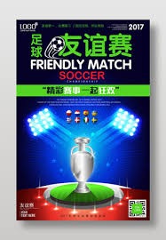 法国队在世界杯小组赛中击败塞内加尔队