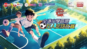 2026年世界杯足球赛精彩展望与赛事分析